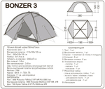 ПАЛАТКА BASK 3M BONZER 3