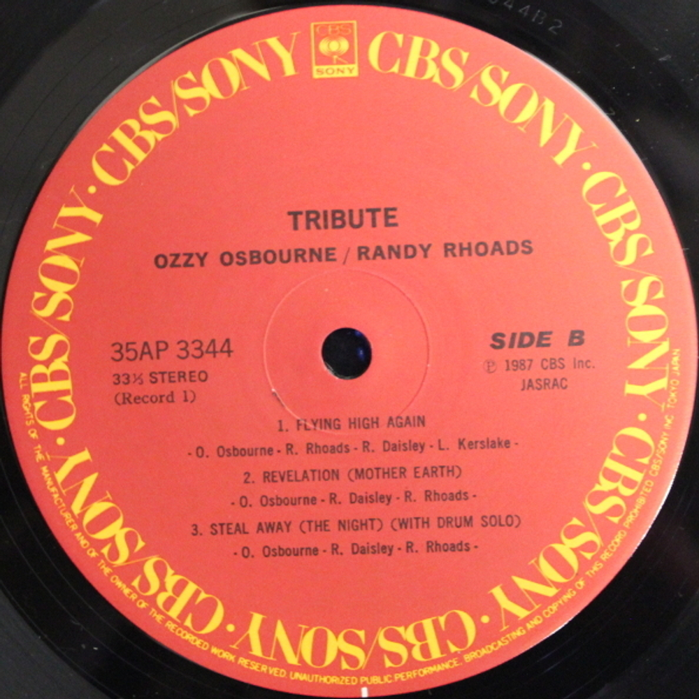 Ozzy Osbourne / Randy Rhoads Tribute (2LP)
