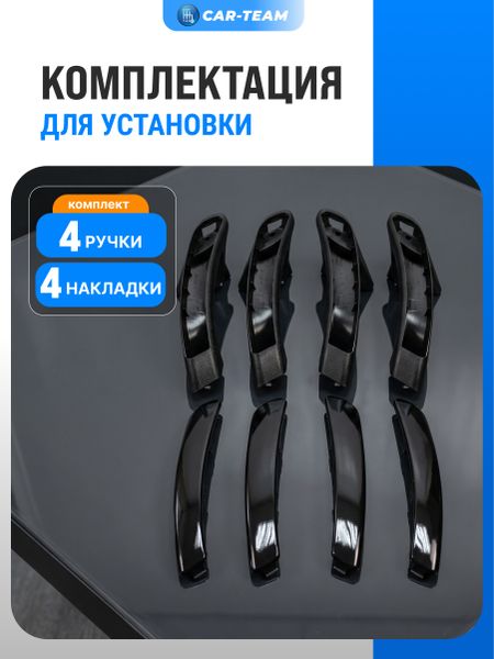Комплект крепления упора капота Лада Калина, Шевроле Нива