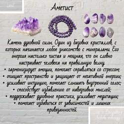Аметист. Чокер классика. Камень крошка