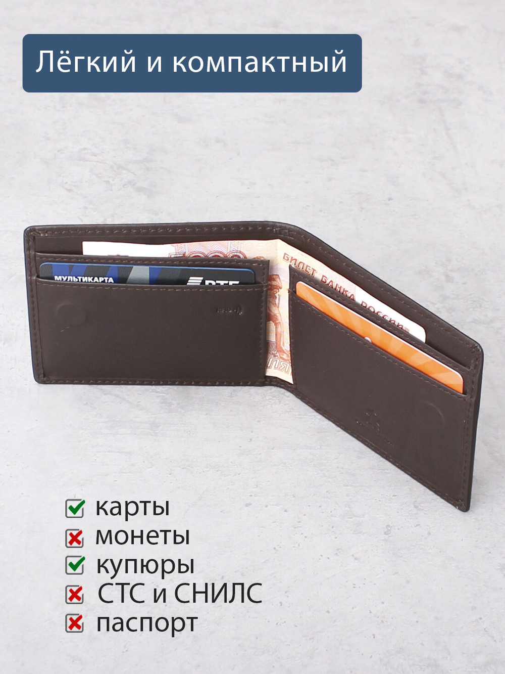 710 R - Зажим для купюр на магнитах и с RFID защитой