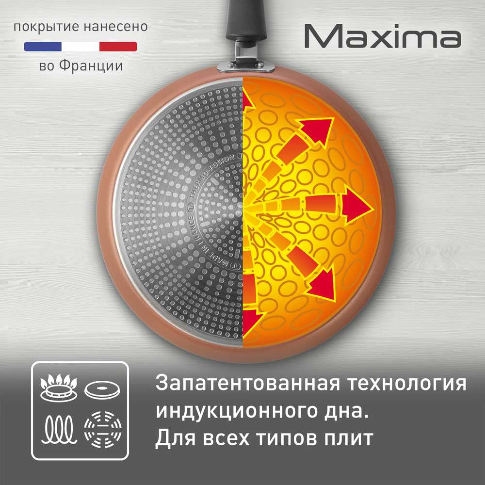 Сковорода для блинов Tefal Maxima 25 см 04228525