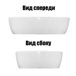 Раковина-чаша Azario 465x375x115 накладная, белый глянец (AZ-2185) 145279