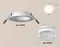 Точечный светильник Techno Spot XC6512063 Ambrella