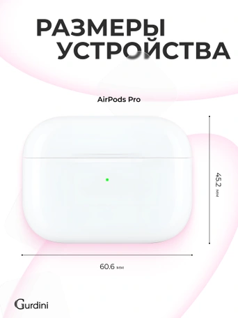 Чехол для Airpods Pro Gurdini прорезиненный soft touch c карабином Розовый