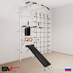 Шведская стенка Sv Sport 5610 (Турник рукоход/Брусья/Стойка/Скамья/Кольца/Канатный лаз)