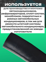 Шланг толстостенный 2 метра G12 5/8" GDY 4826 РВД рукав высокого давления