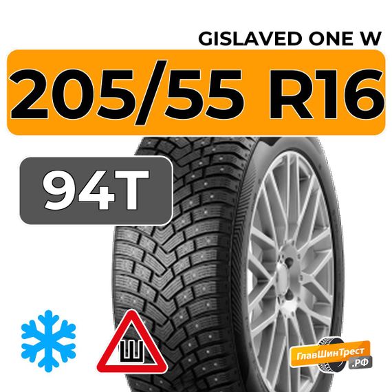 Gislaved One W 205/55 R16 94T XL шип.