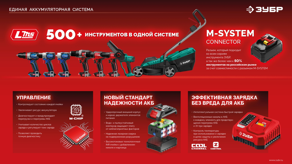ЗУБР 20 В, 40 Н·м, 2 АКБ LMS (2 А·ч), дрель-шуруповерт, сумка (ДШ-40-22)