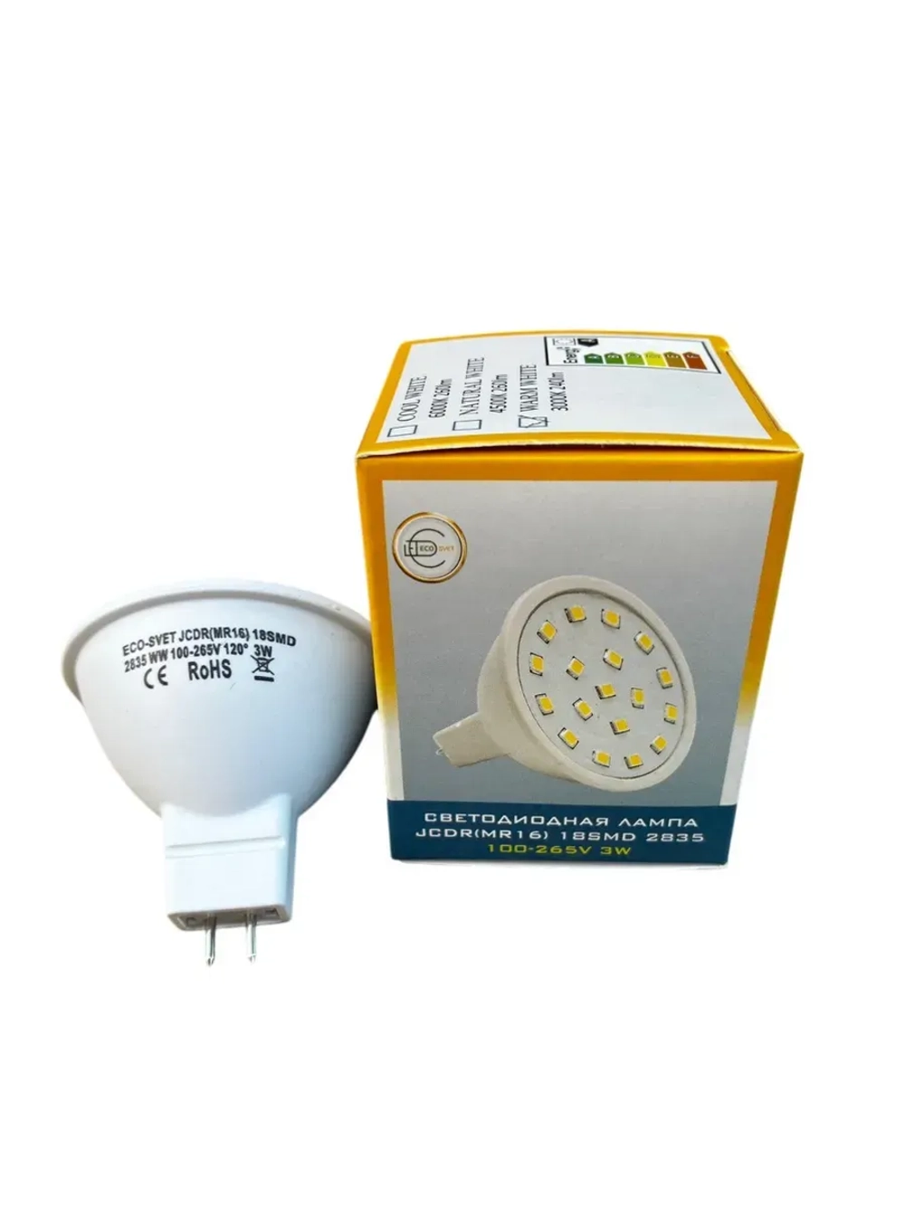Светодиодная лампа MR16(GU5.3) 18SMD 3W тёпл 10шт