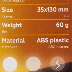 Фонарь светодиодный аккумуляторный FORSTIME FT-CAM2046