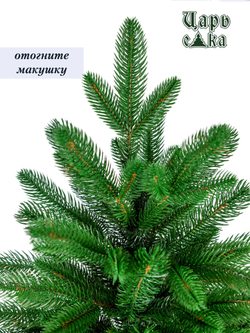 Ель искусственная Царь елка Беверли 210 см БВР-210