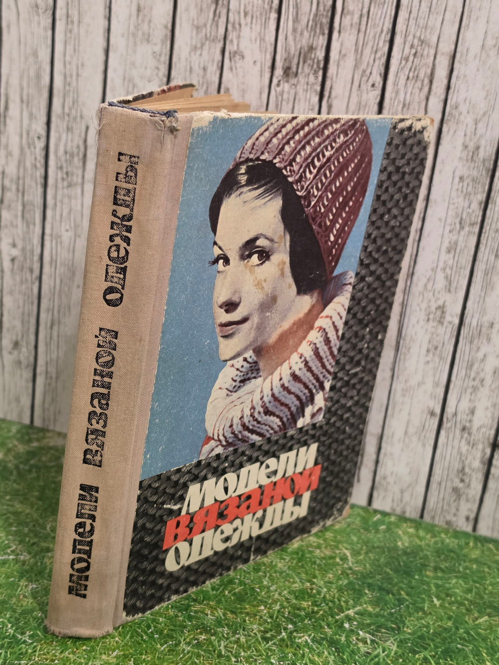 Печатная книга