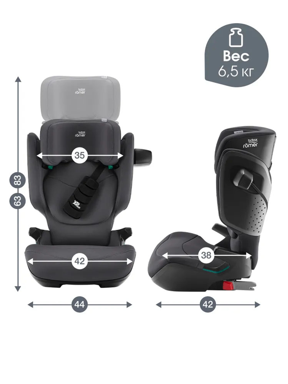 Автокресло 2/3 Britax Roemer KIDFIX PRO i-SIZE Classic Midnight Grey,3,5 до 12 лет,15-36 кг (100-150 см), isofix,серый