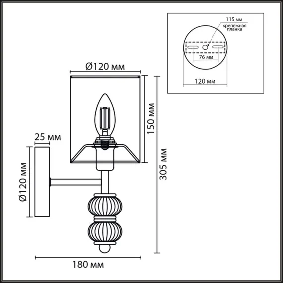 Бра Ilmira 8337/1W Lumion