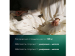 Матрас Everest Рестфом 15 S1000