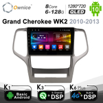 Установочный комплект для JEEP GRAND CHEROKEE 2008-2013  KUBERG OL-9254