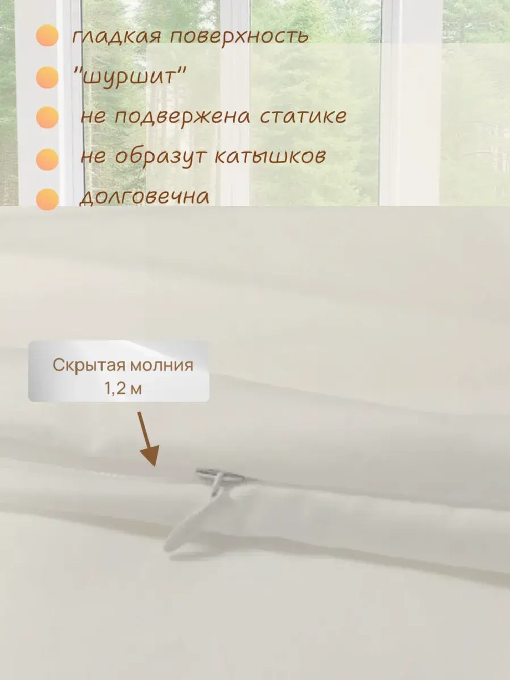 Наперник для одеяла 175х215 белый, на молнии