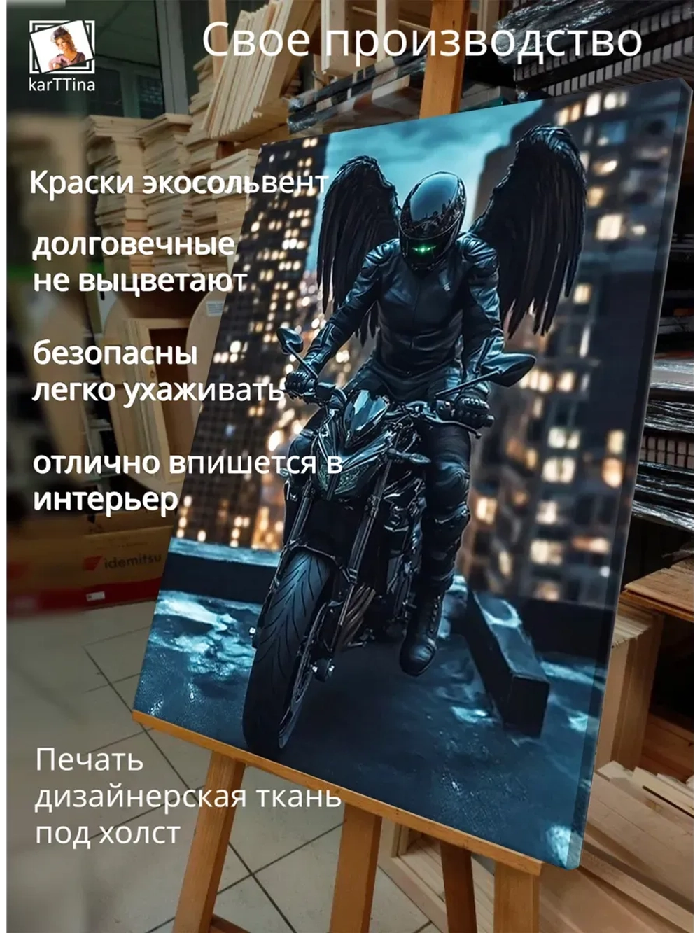 Картина "Тёмный ангел", модульная 30х40см 1шт.