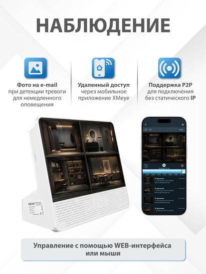 Видеорегистратор с монитором 10" ASECAM NVR 11V-P8, 16 каналов 8POE NVR