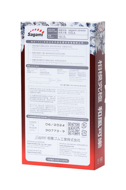 Ароматизированные презервативы Sagami Xtreme Cola со вкусом Колы, 10 шт