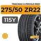 Tracmax X-Privilo RS01 275/50 ZR22 115Y XL