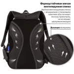 Рюкзак BRAUBERG STAR, "Spider", черный, 40х29х13 см, 229978