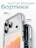 Чехол накладка iPhone 17 Pro Max / 18 Pro Max 6.9" Gurdini Ocean Case (7) Transparent прозрачный