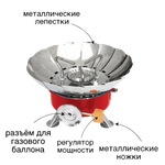 Газ. плита Мини Печь Веерная N18 / K-205 больная 2.8кВт 100г/ч 0.715кг