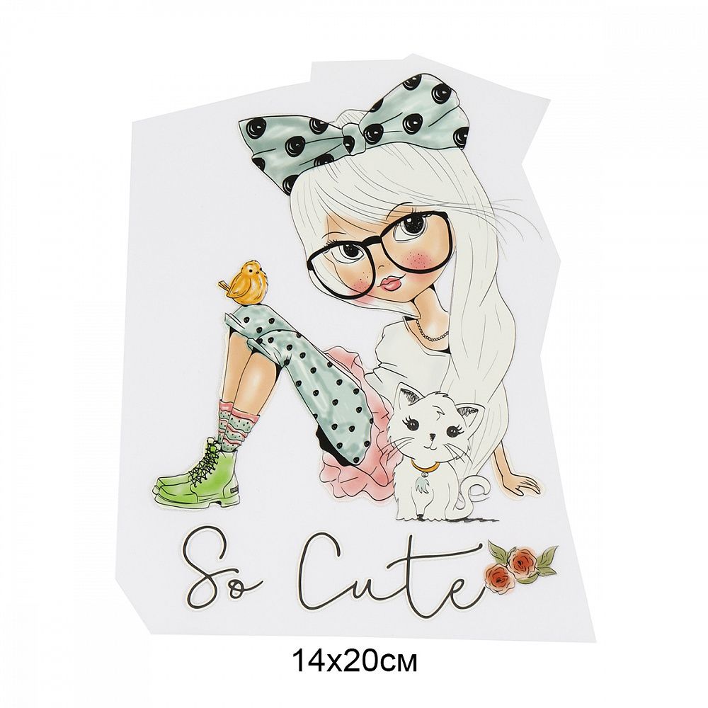 Термотрансфер "So Cute" 14х20 см, арт.1269, уп.10 шт