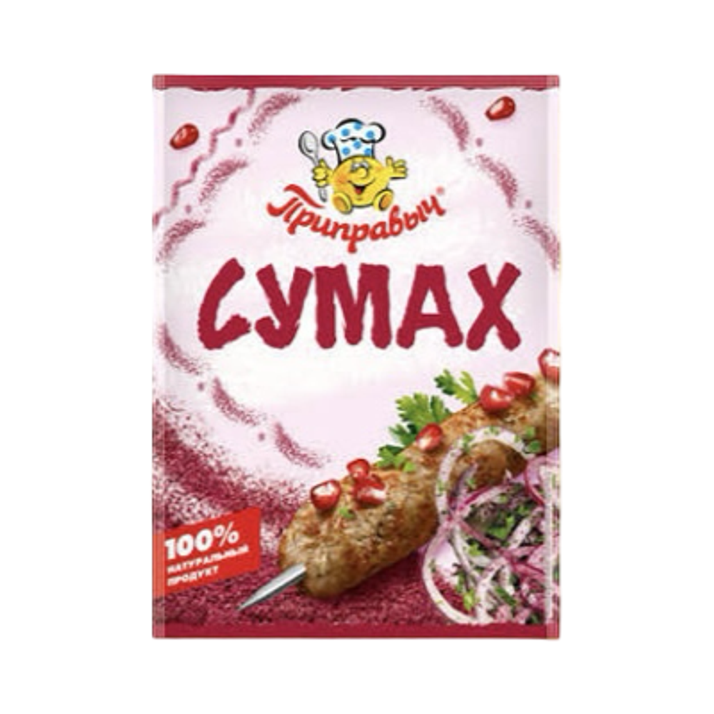 Приправа Сумах 155гр