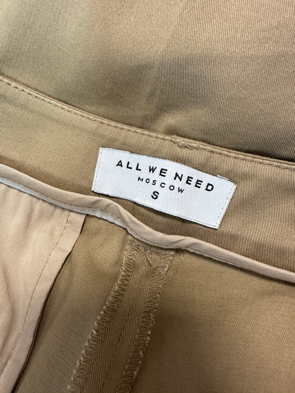 Брюки All We Need