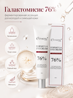 [ESTHETIC HOUSE] Крем для области вокруг глаз ГАЛАКТОМИСИС Formula Eye Cream Galactomyces, 30мл