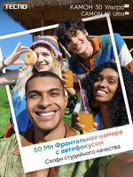 Tecno Смартфон Camon 50 Ultra 5G Ростест (EAC) 8/256 ГБ, Nano-SIM, серый