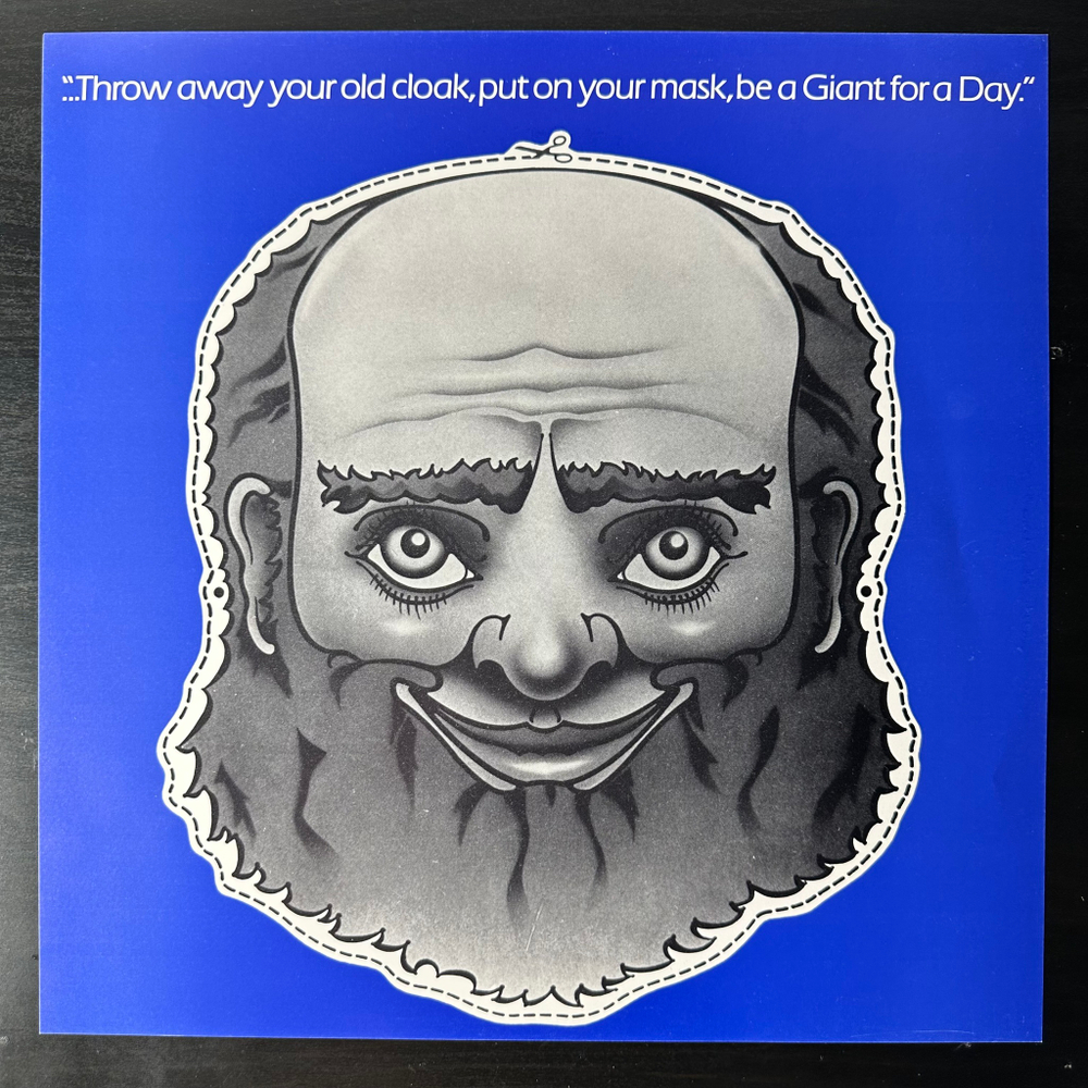 Gentle Giant - Giant For A Day (Швеция 1978г.)