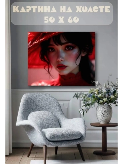 Картина на стену 40 X 50 Аниме девушка