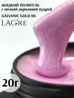 Жидкий полигель для ногтей Galvanic Gold 06