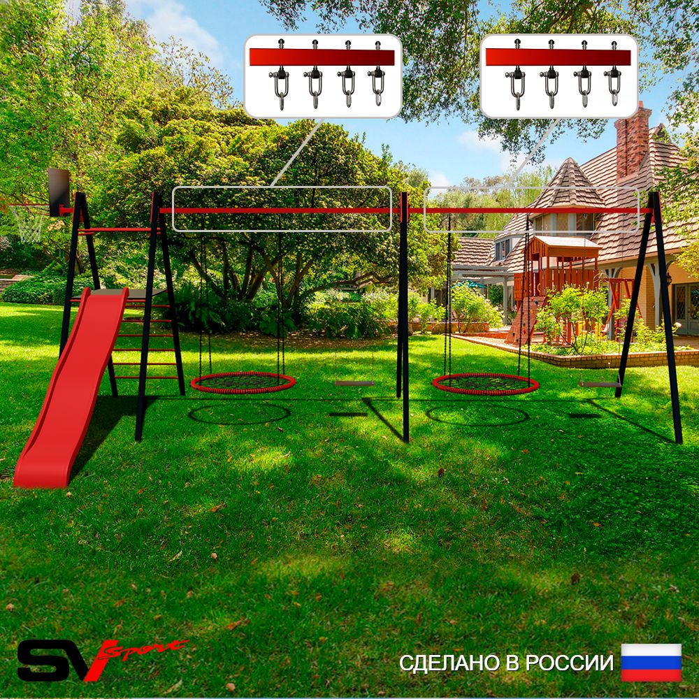 Уличные качели Sv Sport Maxi х 2 с горкой УК358.5КВ4 (6.4м/Щит баскет/Гнездо 115см 2шт/Деревянные 2шт/Подвесы на втулке 4к)