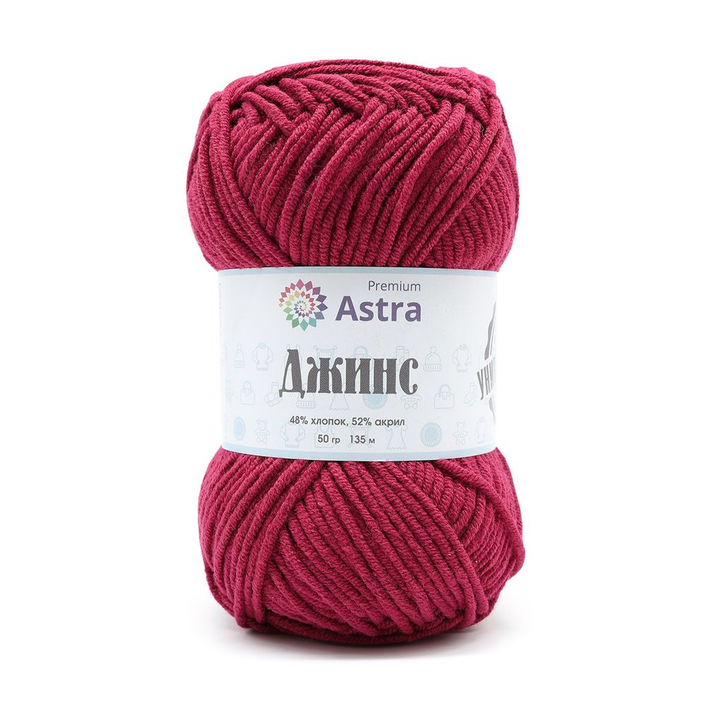 Пряжа Astra Premium (Астра Премиум) Джинс, (Jeans) / уп.4 мот. по 50 г, 135 м, 190 темно-красный