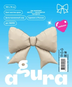 Шар (39''/99 см) Фигура, Бант, Кремовый, Сатин, 1 шт. в уп.