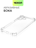 Чехол BROSCORP для Infinix Hot 30 Play (арт. INF-H30PLAY-HARD-TPU-TRANSPARENT)