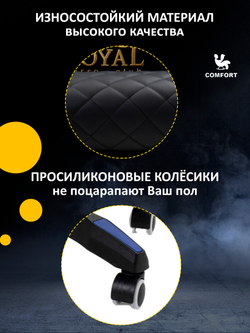 Компьютерное игровое кресло KRESLO COMFORT Premium, с массажем, цвет: черно-синий
