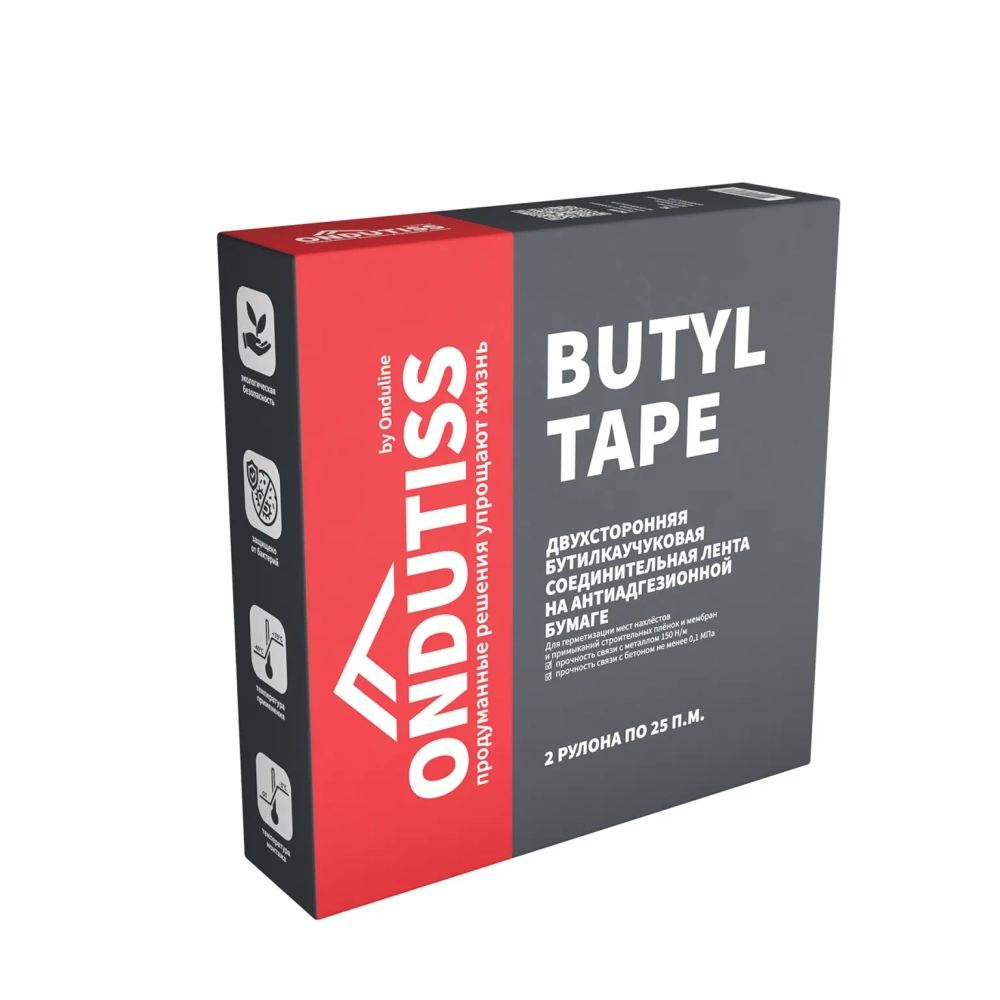Лента монтажная бутил-каучуковая ONDUTISS Butyl Tape 15 мм 50 м