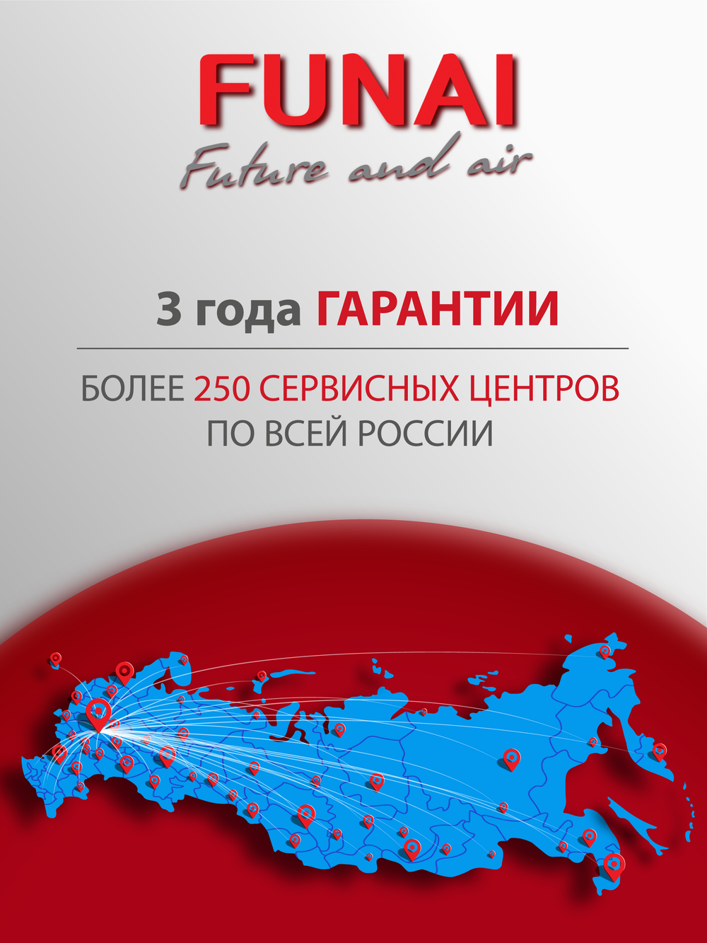 Рекуператор приточно-вытяжной Funai Fuji ERW-150X.D