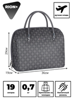 Сумка-бьюти-кейс RION+ 240, 19 л
