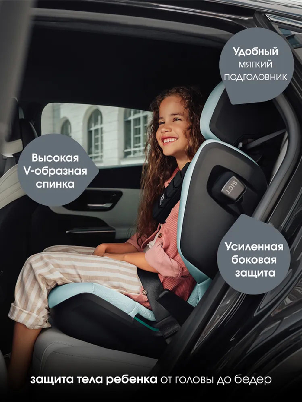 Автокресло 2/3 Britax Roemer KIDFIX PRO i-SIZE Style Harbor Blue, 3,5 до 12 лет, 15-36 кг (100-150 см), isofix, синий