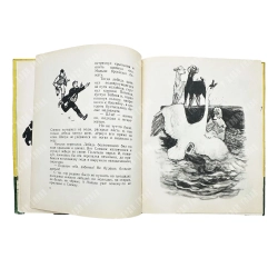 Баруздин С. Как Снежок в Индию попал / рис. Ф. Лемкуля. 1957