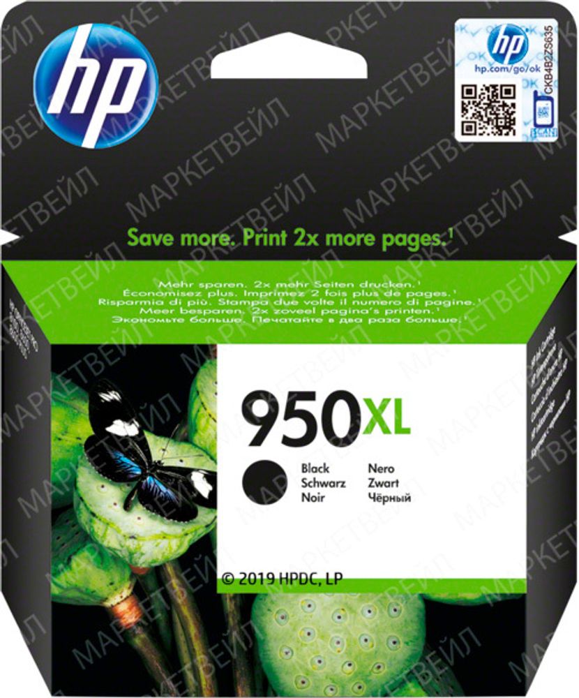 Картридж HP 950XL (CN045AE) для OfficeJet 8600/8610/8615/8616 черный (2.3K) Картридж HP 950XL (CN045AE) для OfficeJet 8600/8610/8615/8616 черный (2.3K)