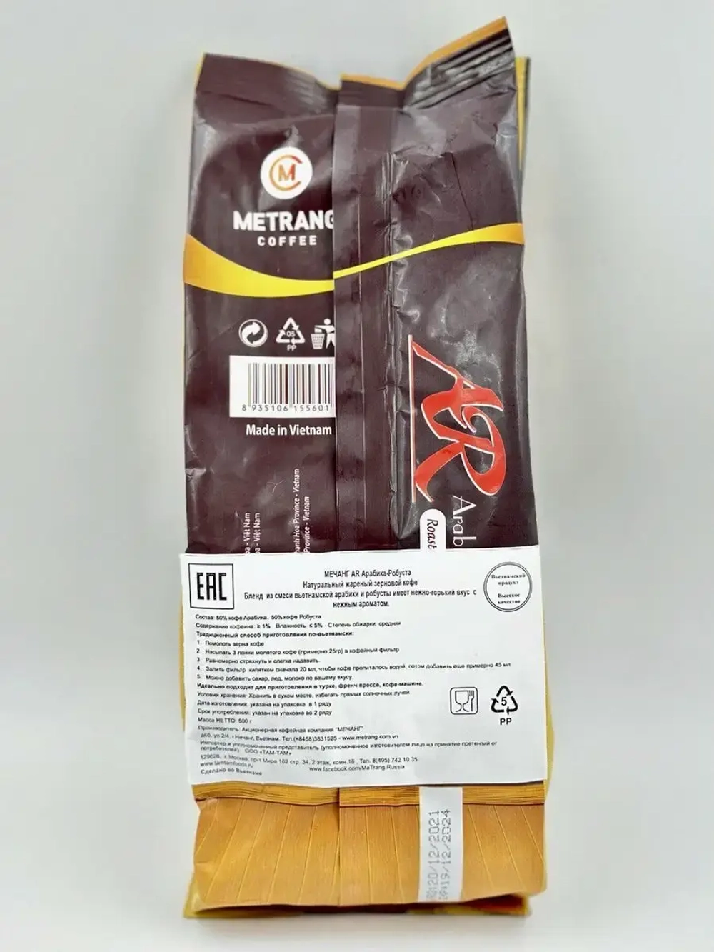 Вьетнамский зерновой  кофе Arabica & Robusta 500гр.