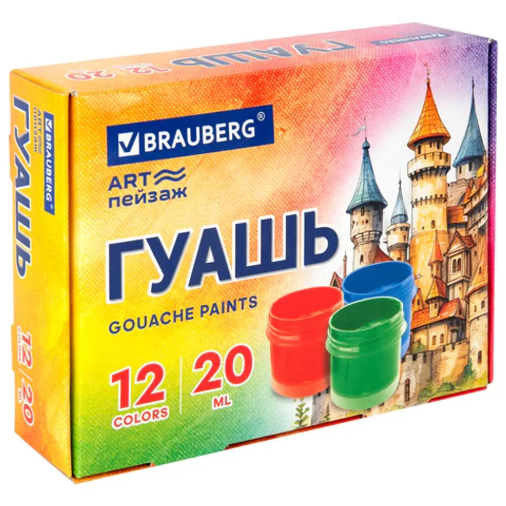 Гуашь 12 цветов по 20мл, Brauberg Замок
